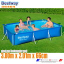 ベストウェイ 大型プール 家庭用プール 組み立て 長方形 56404 BESTWAY