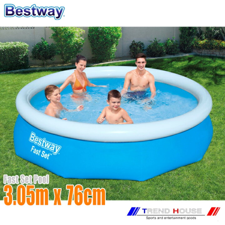 楽天市場】ベストウェイ 大型プール 家庭用プール 57266 BESTWAY 