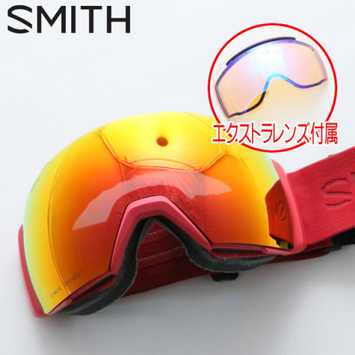 楽天市場】スミス スノーゴーグル アイオー マグ XL Lava/ChromaPop I  