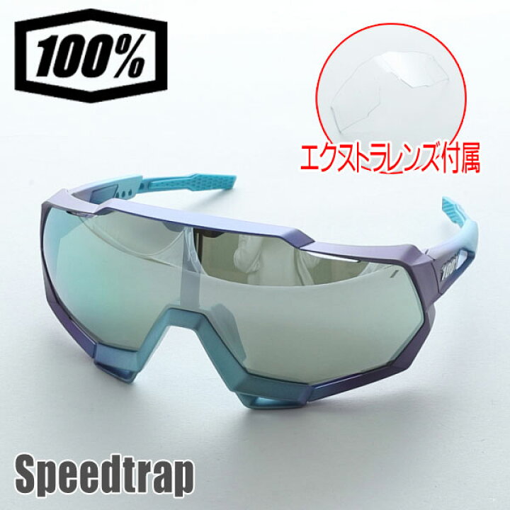 楽天市場】100% スピードトラップ SPEEDTRAP Matte Metallic Into the 