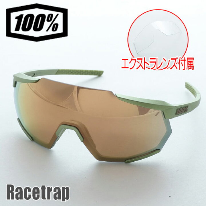 楽天市場】100% レーストラップ RACETRAP Matte Metallic Viperidae 
