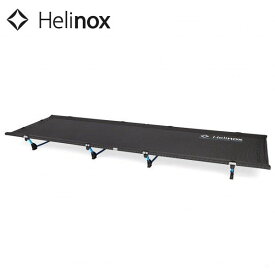 ヘリノックス ライトコット HELINOX/10607R2 Lite Cot Black