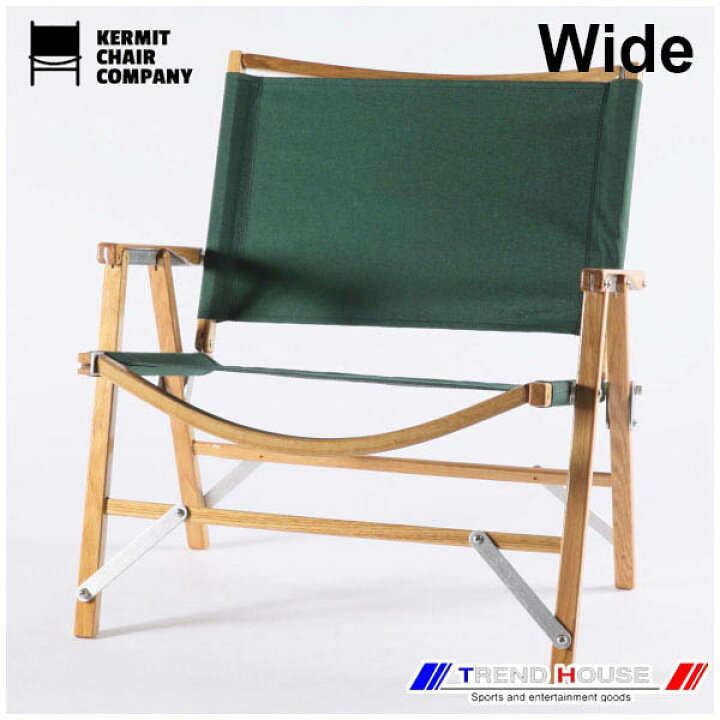 楽天市場】Kermit Chair Wide/カーミットチェア グリーン ワイド 