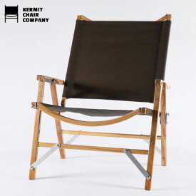 カーミットチェアハイバック ブラウン/Kermit Chair Hi-Back［Brown］