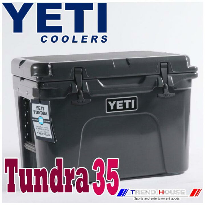 楽天市場】イエティ クーラーズ タンドラ 35 チャコール Tundra 35  