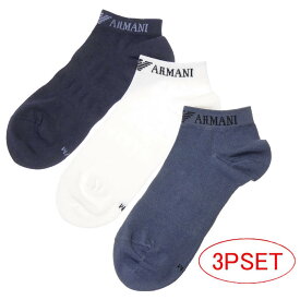 (エンポリオアルマーニ) EMPORIO ARMANI UNDERWEAR アンダーウェア メンズソックス/靴下 3枚組 300048 3F254 /2023秋冬新作