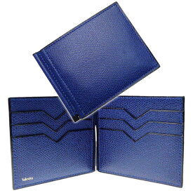 (ヴァレクストラ)VALEXTRA マネークリップ付き二つ折り財布 V0L80-028 / GRIP 6CC ロイヤルブルー /定番人気商品