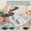 【最大15%OFFクーポン発行中】 ベランダ サンダル 縮まない ベランダサンダル 熱に強い 耐熱 穴あき ベランダスリッパ…
