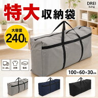 【9/25まで20%OFFクーポン】 布団 収納袋 布団 袋 特大 布団 ケース コインランドリー バッグ ランドリー…