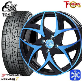 【取付対象】185/65R15 アクア ノート フィット 2021～2022年製 ヨコハマ アイスガード IG70 トレジャーワン クリフクライム TC05 BP/ブルークリア 15インチ 5.5J 4H100 スタッドレスタイヤホイール4本セット