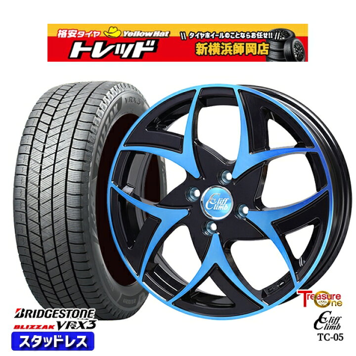 楽天市場】185/60R15 ヤリス ヴィッツ 2023〜2024年製 ブリヂストン 