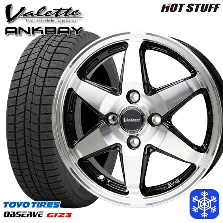楽天市場】165/65R14 タンク ルーミー 2024〜2025年製 トーヨー 