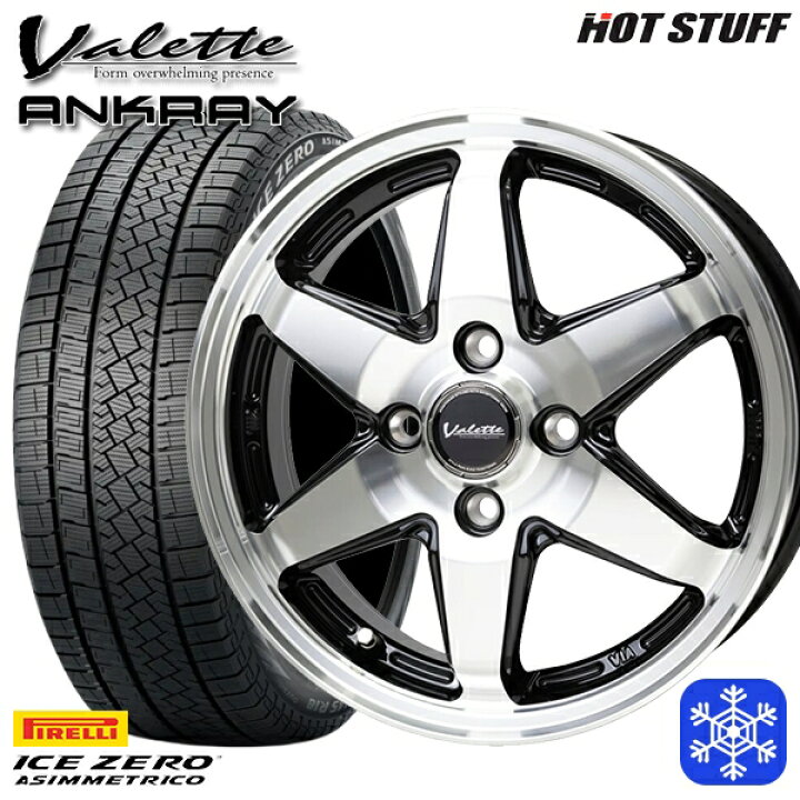 楽天市場】185/60R15 ヤリス ヴィッツ 2022〜2023年製 ピレリ アイス 
