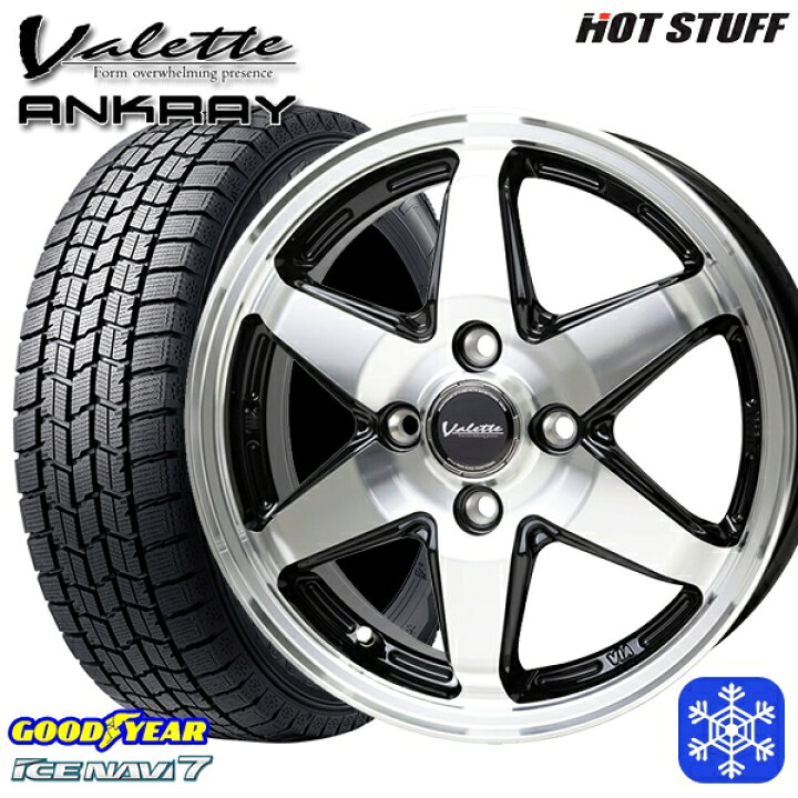 楽天市場】【取付対象】165/55R14 モコ ルークス 2022年製  