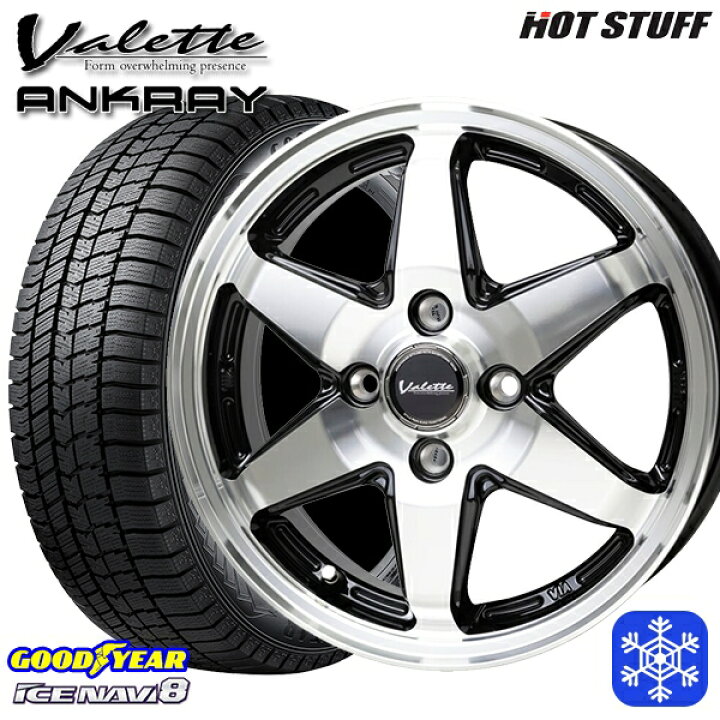 楽天市場】175/70R14 ヤリス ヴィッツ 2024〜2025年製 グッドイヤー 