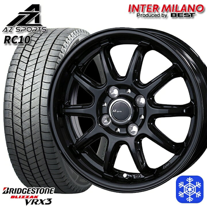 165/65R15 タフト ソリオ デリカD2 <br>2023〜2024年製 ブリヂストン 