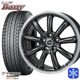 【取付対象】225/60R18 RAV4 NX 2022～2023年製 ヨコハマ アイスガードSUV G075 MONZA JPスタイル バーニー 18インチ 7.5J 5H114.3 スタッドレスタイヤホイール4本セット