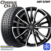 楽天市場】215／60R17 スタッドレス（スタッドレスタイヤ・ホイール 