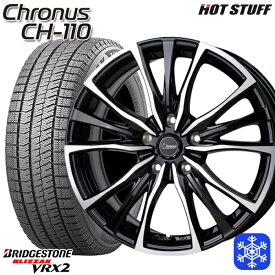 【取付対象】225/45R18 クラウン レヴォーグ 2021～2022年製 ブリヂストン ブリザック VRX2 HotStuff クロノス CH110 18インチ 7.5J 5H114.3 スタッドレスタイヤホイール4本セット