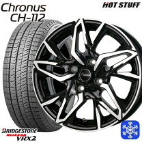楽天市場】195／65r15 vrx2（スタッドレスタイヤ・ホイールセット 