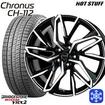 楽天市場】スタッドレス 225／55r18 vrx2 エルグランドの通販
