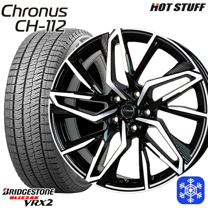 楽天市場】215/45R17 プリウス レガシィ 2022〜2023年製 ブリヂストン 