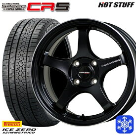 【取付対象】175/65R15 アクア フィット 2022～2023年製 ピレリ アイスゼロアシンメトリコ HotStuff クロススピード CR5 セミグロスブラック 15インチ 5.5J 4H100 スタッドレスタイヤホイール4本セット