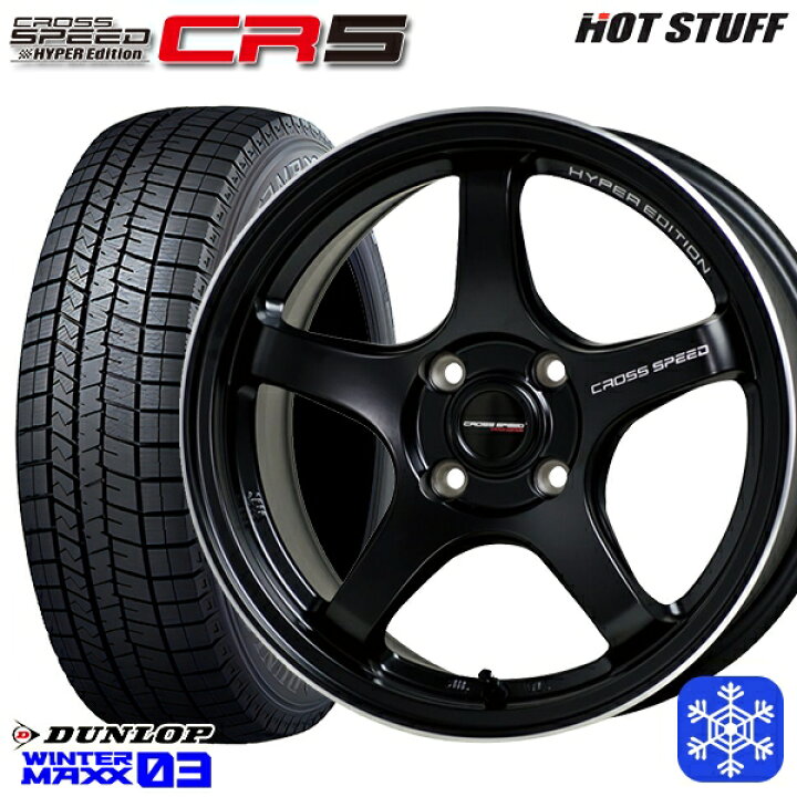 楽天市場】【取付対象】155/65R14 N-BOX タント 数量限定 2022年製 
