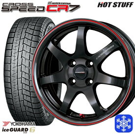 【取付対象】165/65R14 ハスラー ソリオ 2022～2023年製 ヨコハマ アイスガード IG60 HotStuff クロススピード CR7 14インチ 4.5J 4H100 スタッドレスタイヤホイール4本セット