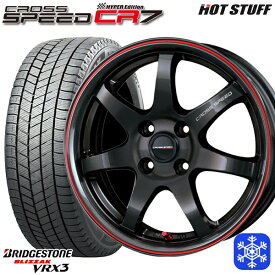 【取付対象】165/65R14 ハスラー ソリオ 2022～2023年製 ブリヂストン ブリザック VRX3 HotStuff クロススピード CR7 14インチ 4.5J 4H100 スタッドレスタイヤホイール4本セット