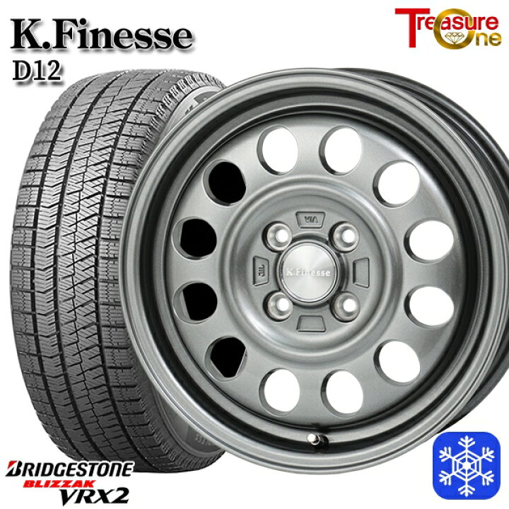 楽天市場】165/60R15 ハスラー ソリオ 2023〜2024年製 ブリヂストン 