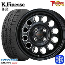 楽天市場】155／70R13（ホイール穴数4）（スタッドレスタイヤ 