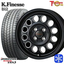 楽天市場】vrx 155／65r13 ホイールセットの通販