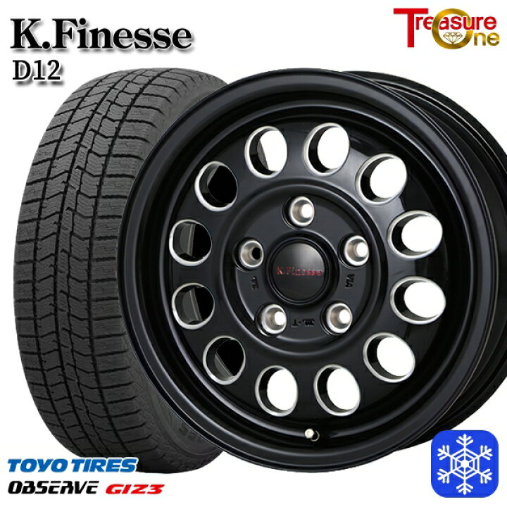 楽天市場】195/65R15 ノア ヴォクシー 2024〜2025年製 トーヨー 