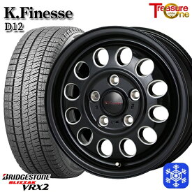 【取付対象】195/65R15 ルノーカングーKW系 2023年製 ブリヂストン ブリザック VRX2 トレジャーワン ケイフィネス D12 ブラックミーリング 15インチ 6.0J 5H108 +30 スタッドレスタイヤホイール4本セット