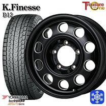175 80r16 ヨコハマ スタッドレス suv YOKOHAMA iceGUARD G075 175 80R16 91Q タイヤの通販 販売と交換 交換予約のTIREHOOD