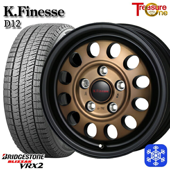 楽天市場】195/65R15 ルノーカングーKW系 2022〜2023年製 ブリヂストン 