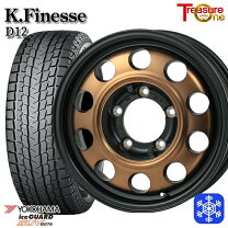 楽天市場】175／80R16 スタッドレス（ブランドヨコハマ）（車用品｜車 
