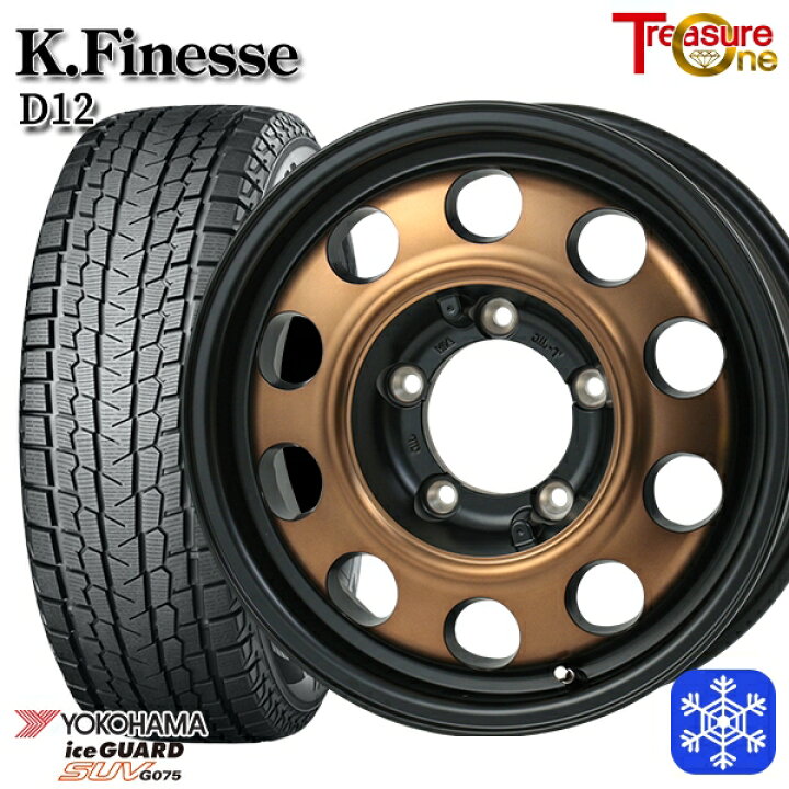 楽天市場】185/85R16 ジムニー 2022〜2023年製 ヨコハマアイスガード 
