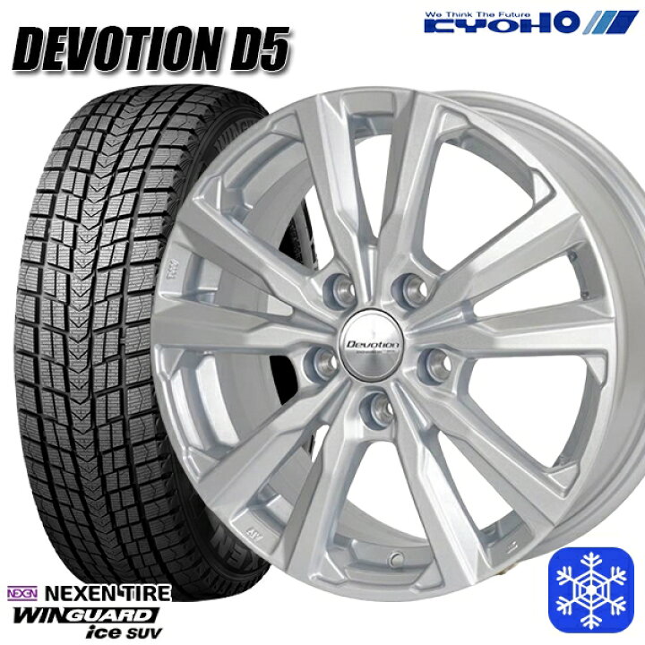 楽天市場】215/70R16 100Q デリカD5 2022〜2023年製 ネクセン ウィン 