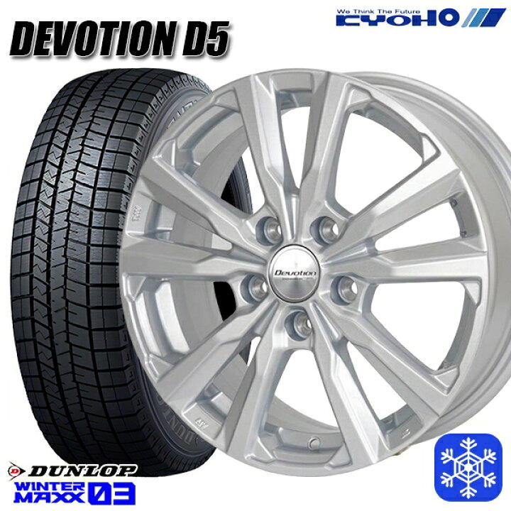 楽天市場】185/60R15 シエンタ（170系） 2020年製 ダンロップ  