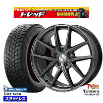 楽天市場】bmw f10 スタッドレスの通販