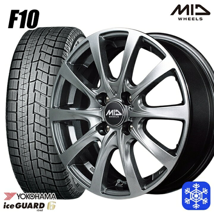 楽天市場】【取付対象】185/55R16 フィットシャトル 2021〜2022年製  