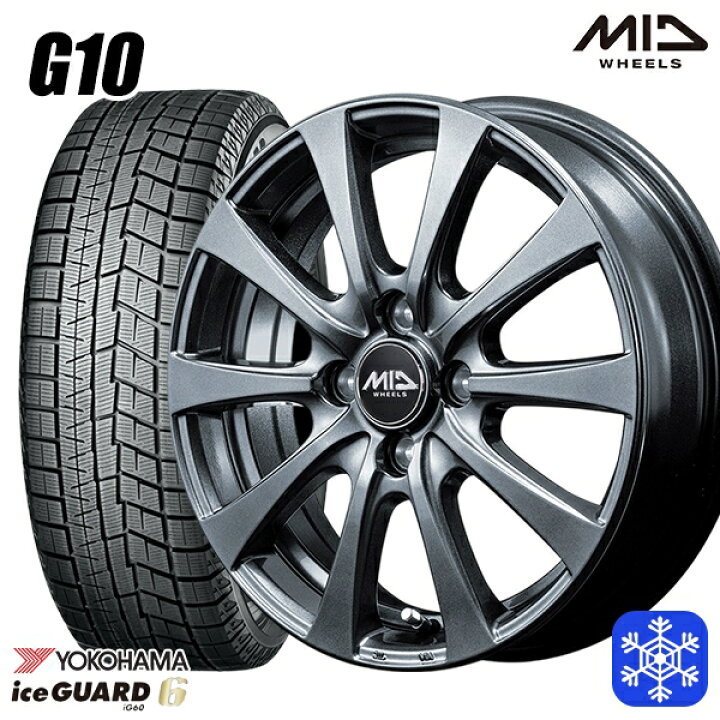 楽天市場】175/65R14 ヴィッツ デミオ 2023〜2024年製 ヨコハマ アイス 