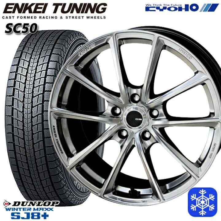 楽天市場】225/55R19 ハリアー CX5 CX8 2022〜2023年製 ダンロップ 