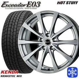 【取付対象】205/55R16 カローラ インプレッサ 2022～2023年製 ケンダ アイステックネオ KR36 HotStuff エクシーダーE03 ダークシルバー 16インチ 6.5J 5H100 スタッドレスタイヤホイール4本セット