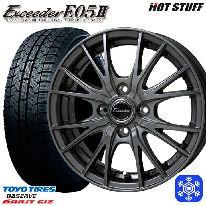 楽天市場】【9/15 ﾎﾟｲﾝﾄ5倍】 185/70R14 ノート アクア フリード  