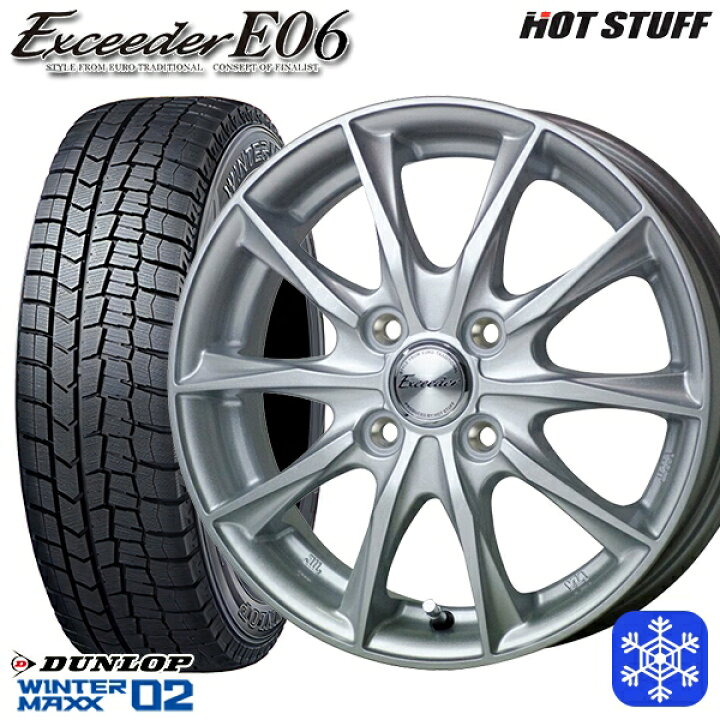 楽天市場】185/65R15 アクア ノート フィット 2023〜2024年製  