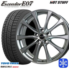 【取付対象】185/65R15 オーリス フリード 2021〜2022年製 トーヨー オブザーブ ギズ2 HotStuff エクシーダーE07 ダークシルバー 15インチ 6.0J 5穴 114.3 スタッドレスタイヤホイール4本セット 送料無料