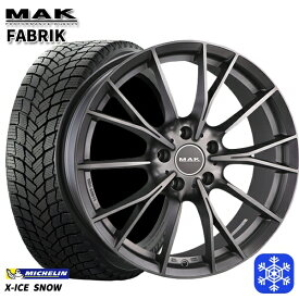 205/60R16 BMW G20/G21用 数量限定 2021年製 ミシュラン エックスアイススノー MAK FABRIK Mチタン 16インチ 7.0J 5H112 +30 スタッドレスタイヤホイール4本セット